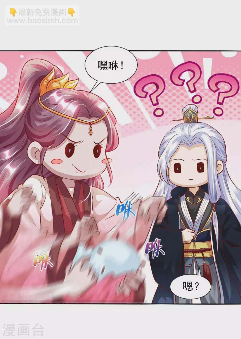 第16话 又见面了-第16话