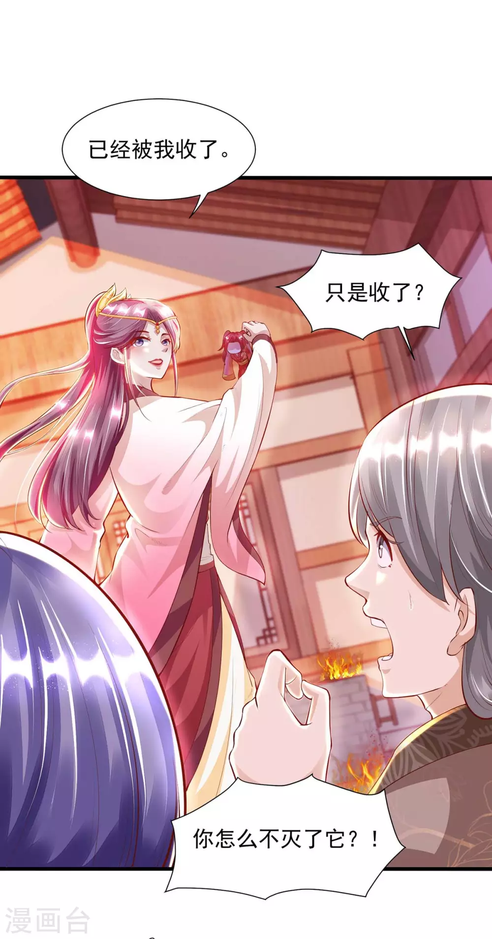 第16话 又见面了-第16话