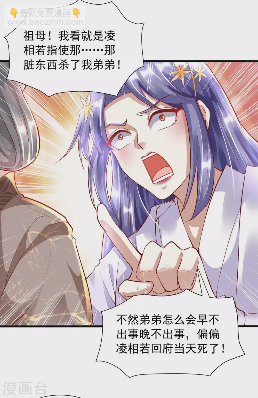 第16话 又见面了-第16话