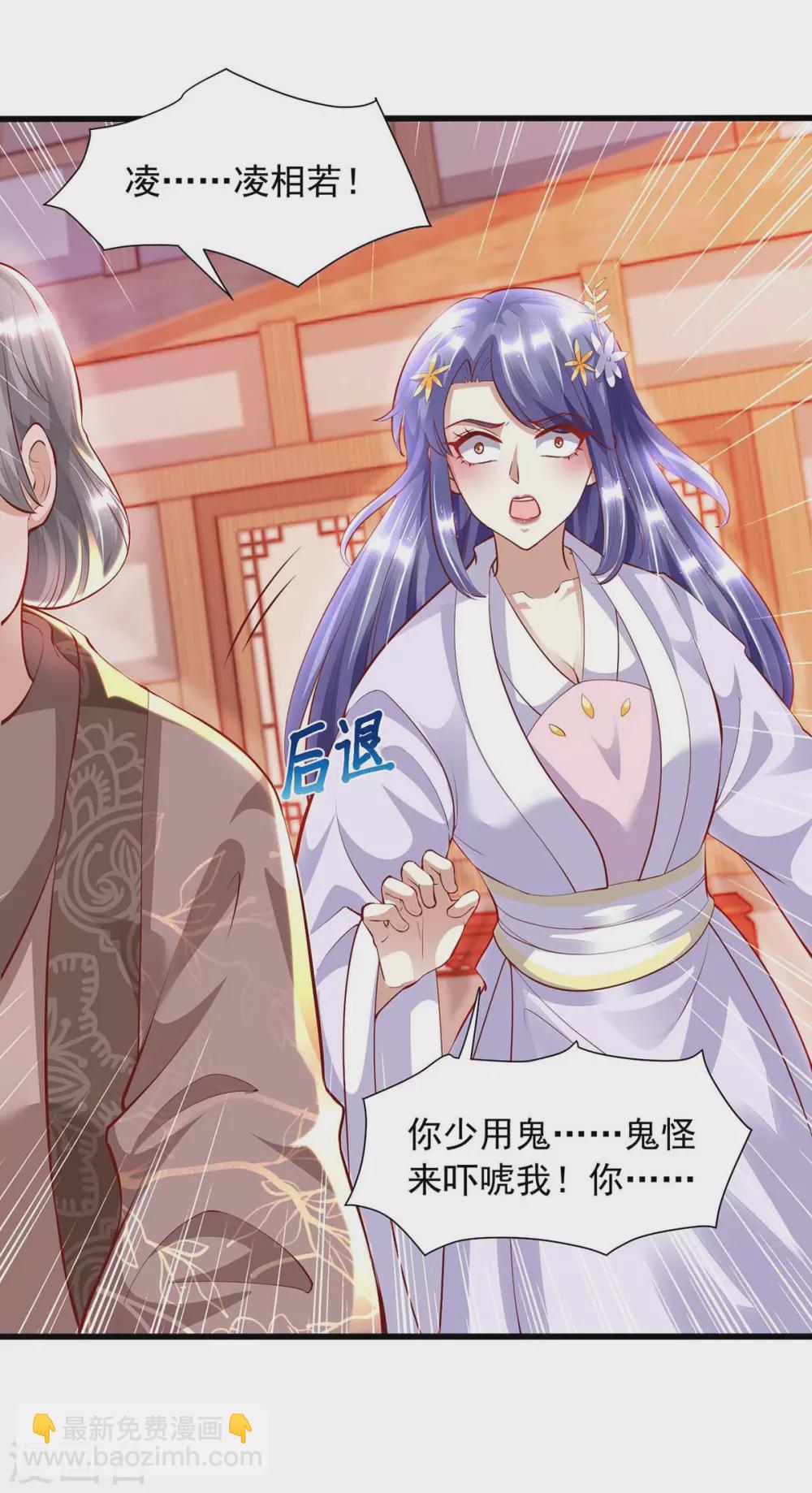 第16话 又见面了-第16话