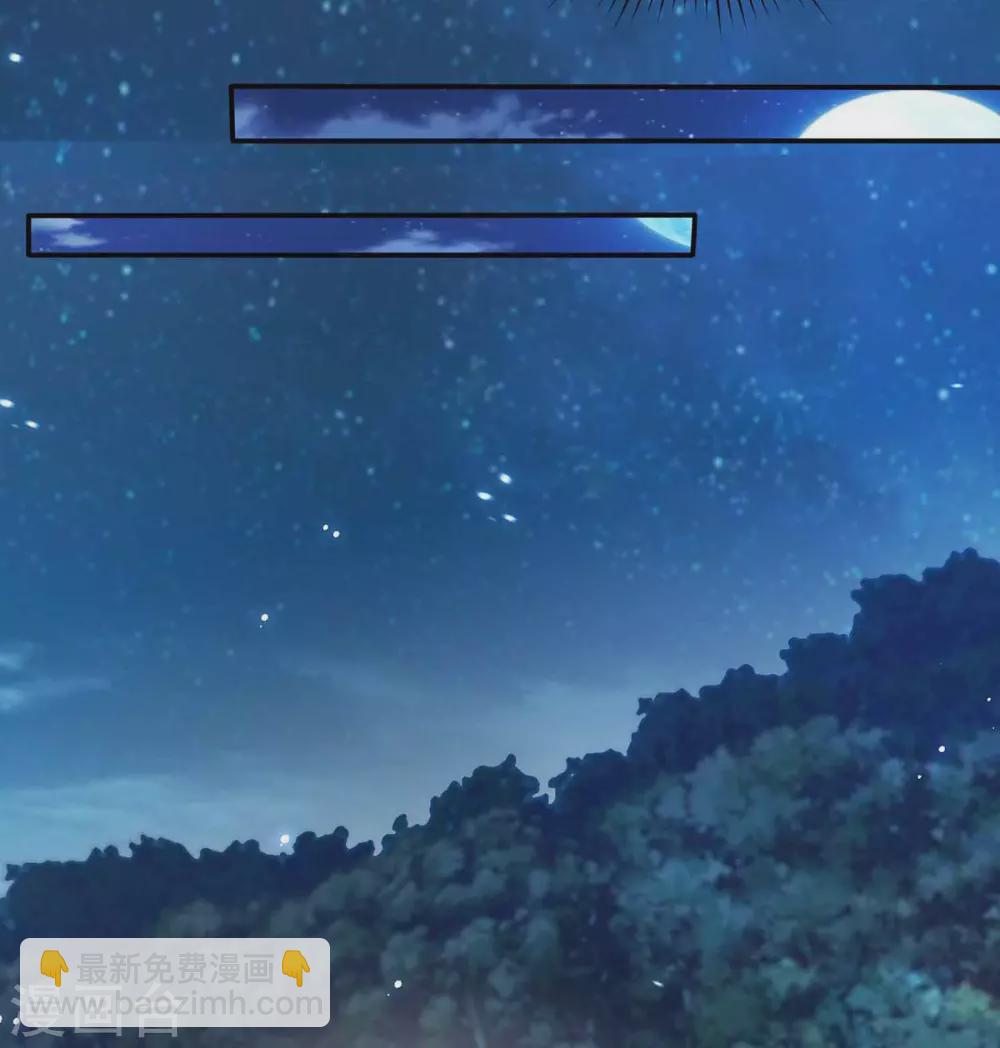 第18话 我是天机师-第18话