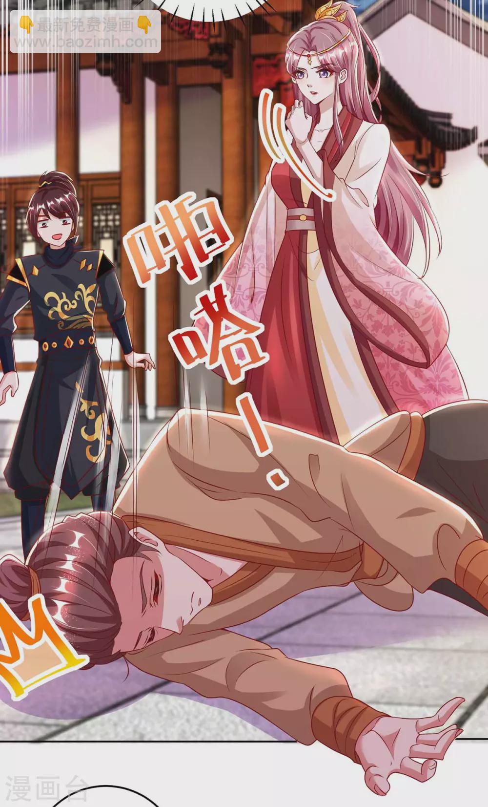 第20话 五行炼鬼阵-第20话