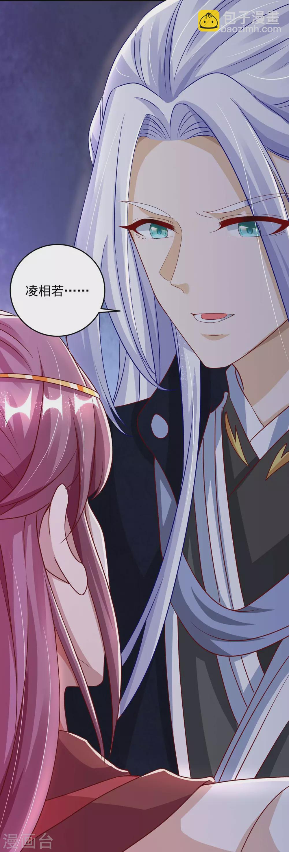 第22话 下一个目标-第22话