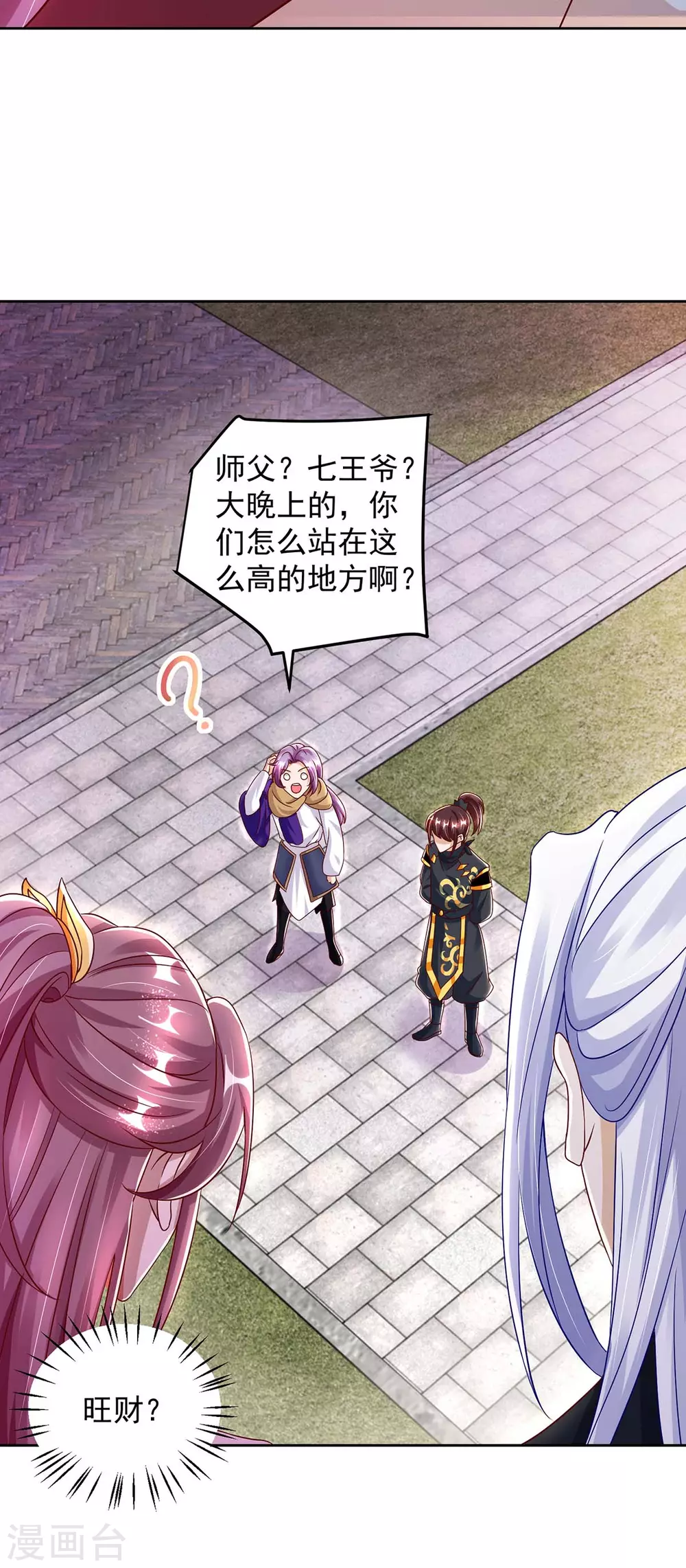 第22话 下一个目标-第22话