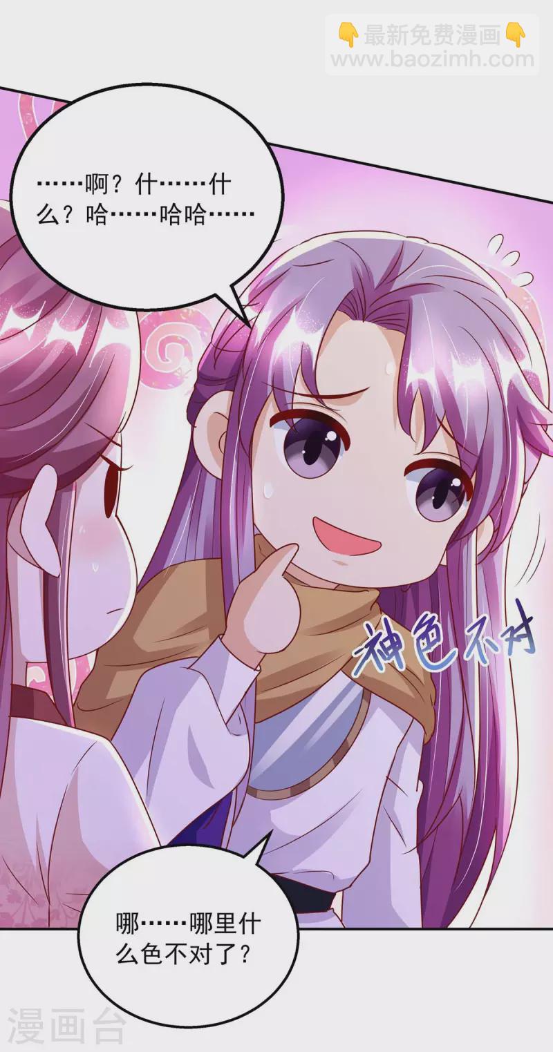 第24话 曾经的家-第24话