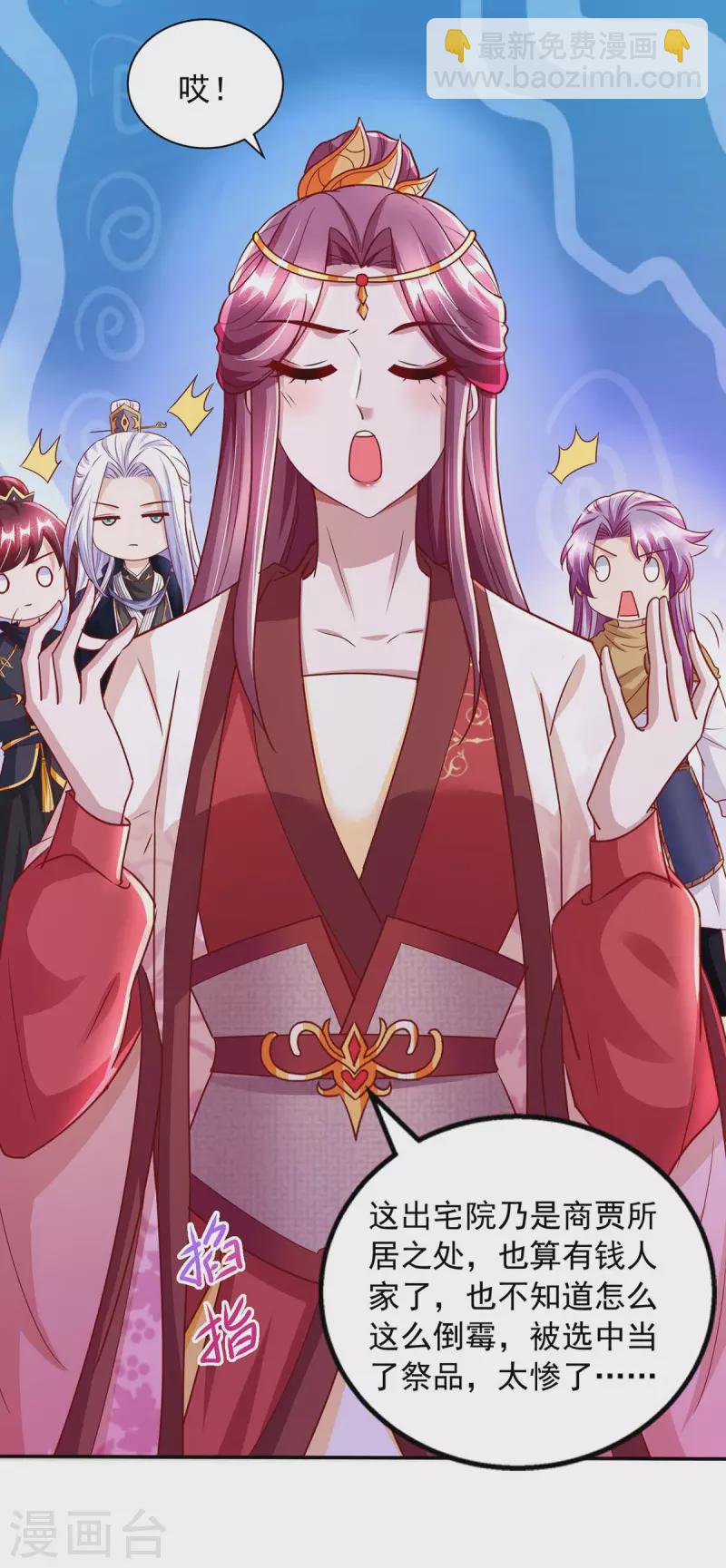 第24话 曾经的家-第24话