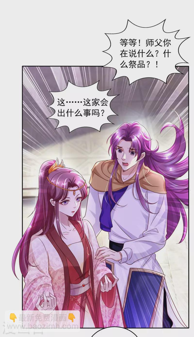 第24话 曾经的家-第24话