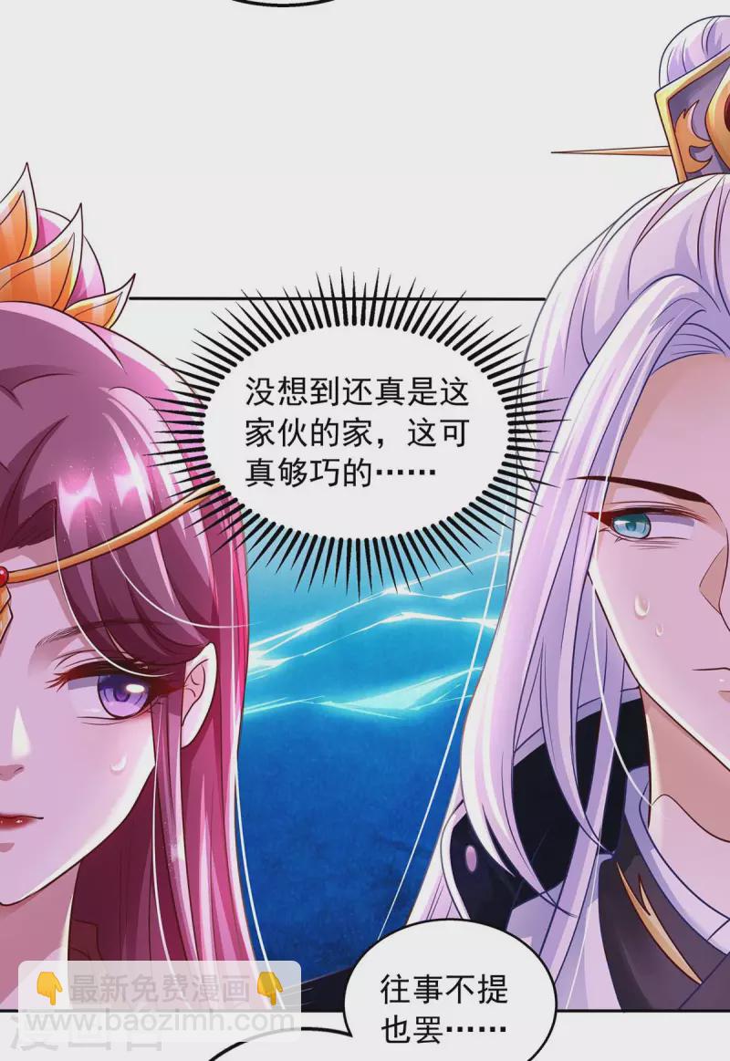 第24话 曾经的家-第24话