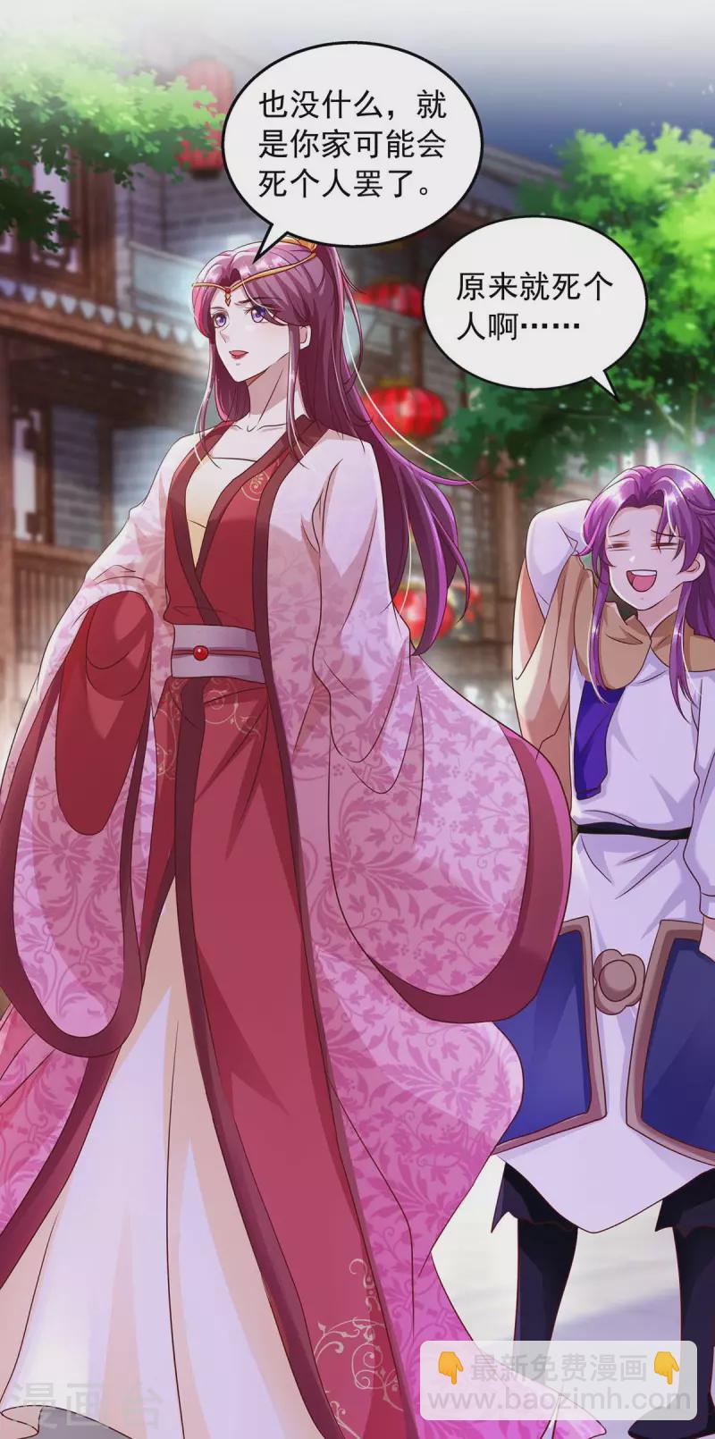 第24话 曾经的家-第24话