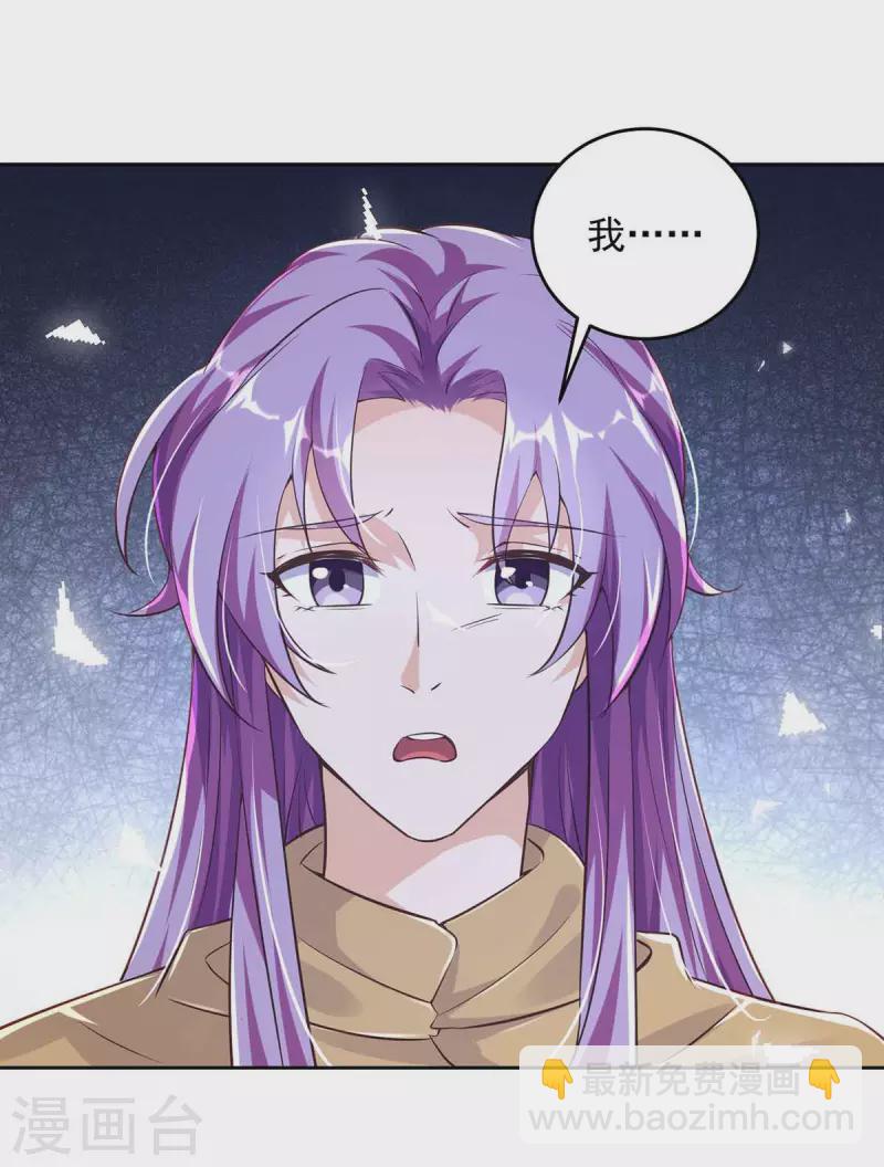 第34话 祭祀开始-第34话