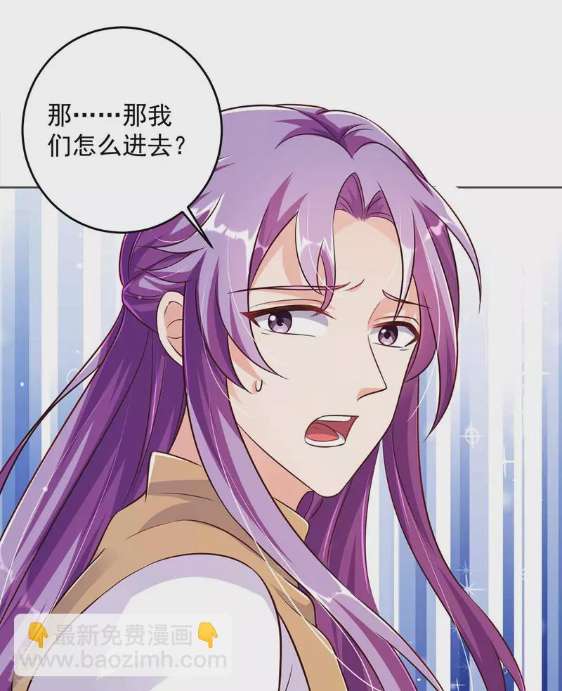 第36话 找到阵眼-第36话