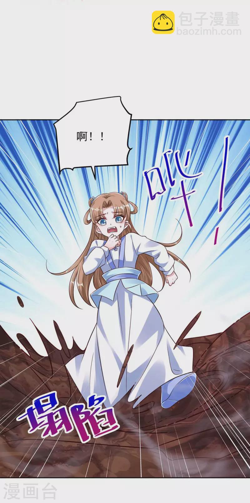 第36话 找到阵眼-第36话