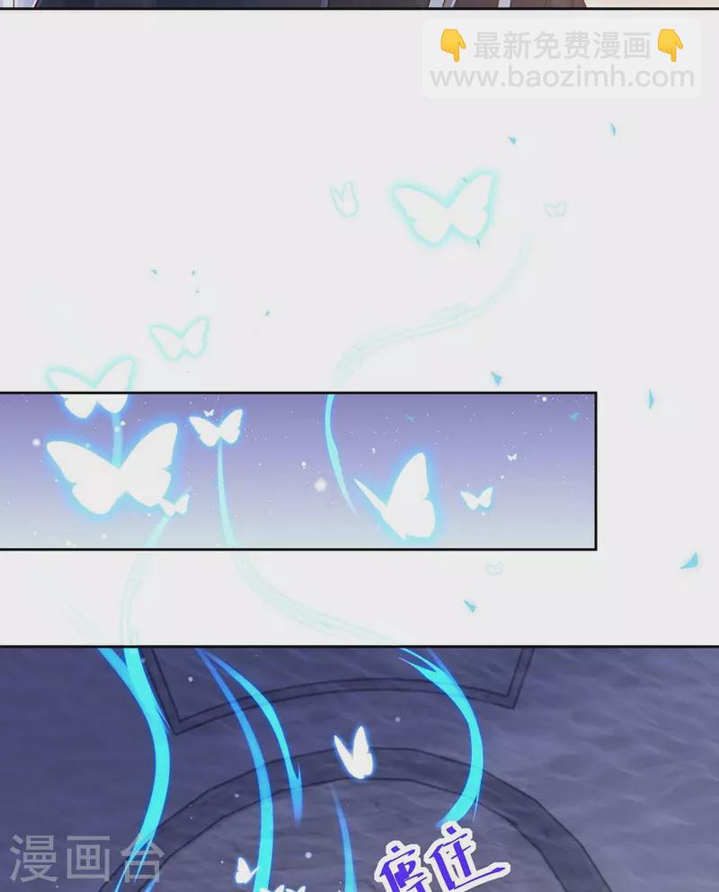 第36话 找到阵眼-第36话