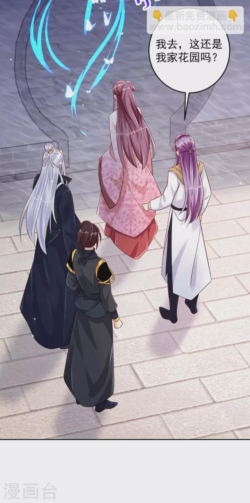 第36话 找到阵眼-第36话