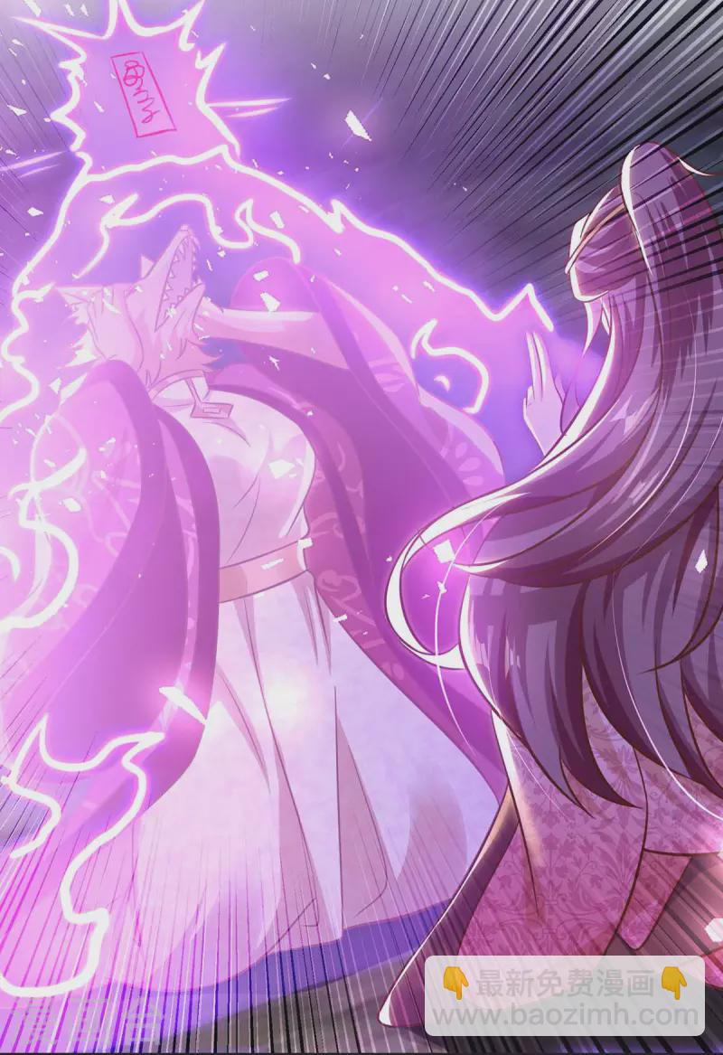 第40话 易玹的转变-第40话