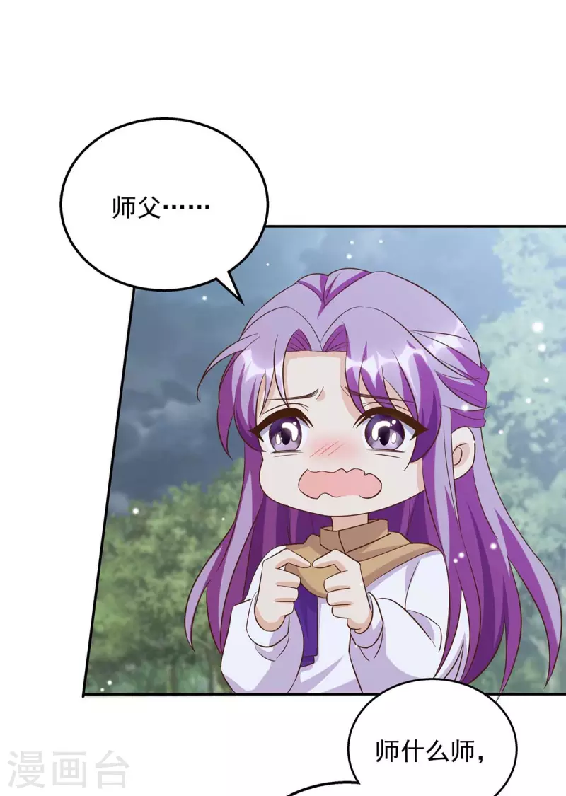 第42话 重金酬谢-第42话