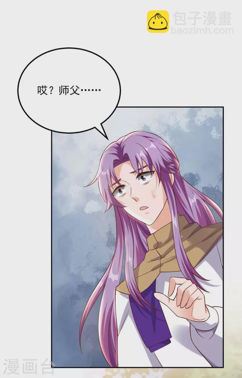 第42话 重金酬谢-第42话