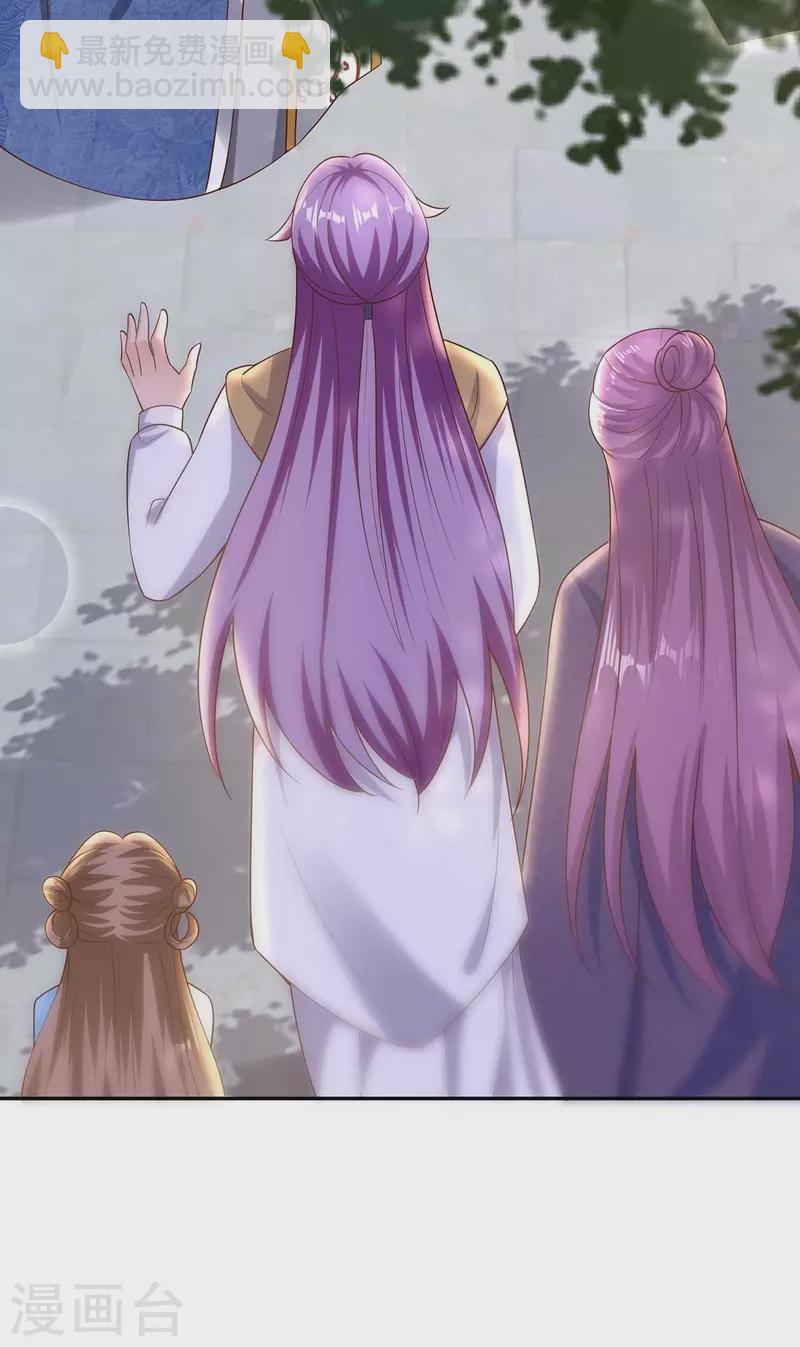 第42话 重金酬谢-第42话