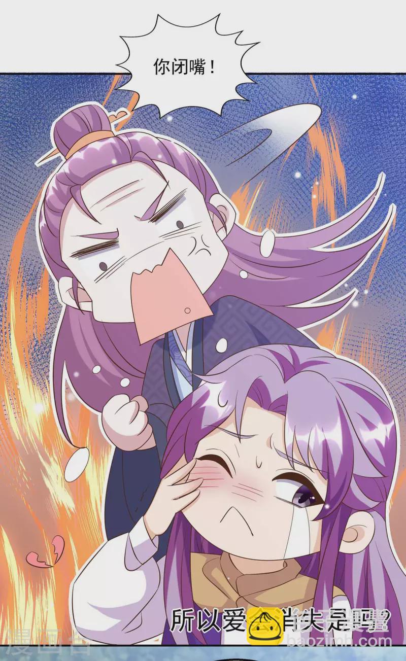 第42话 重金酬谢-第42话