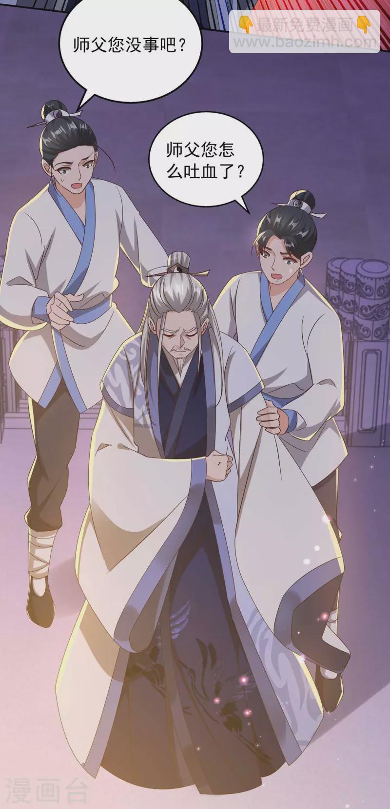 第44话 金行之地-第44话