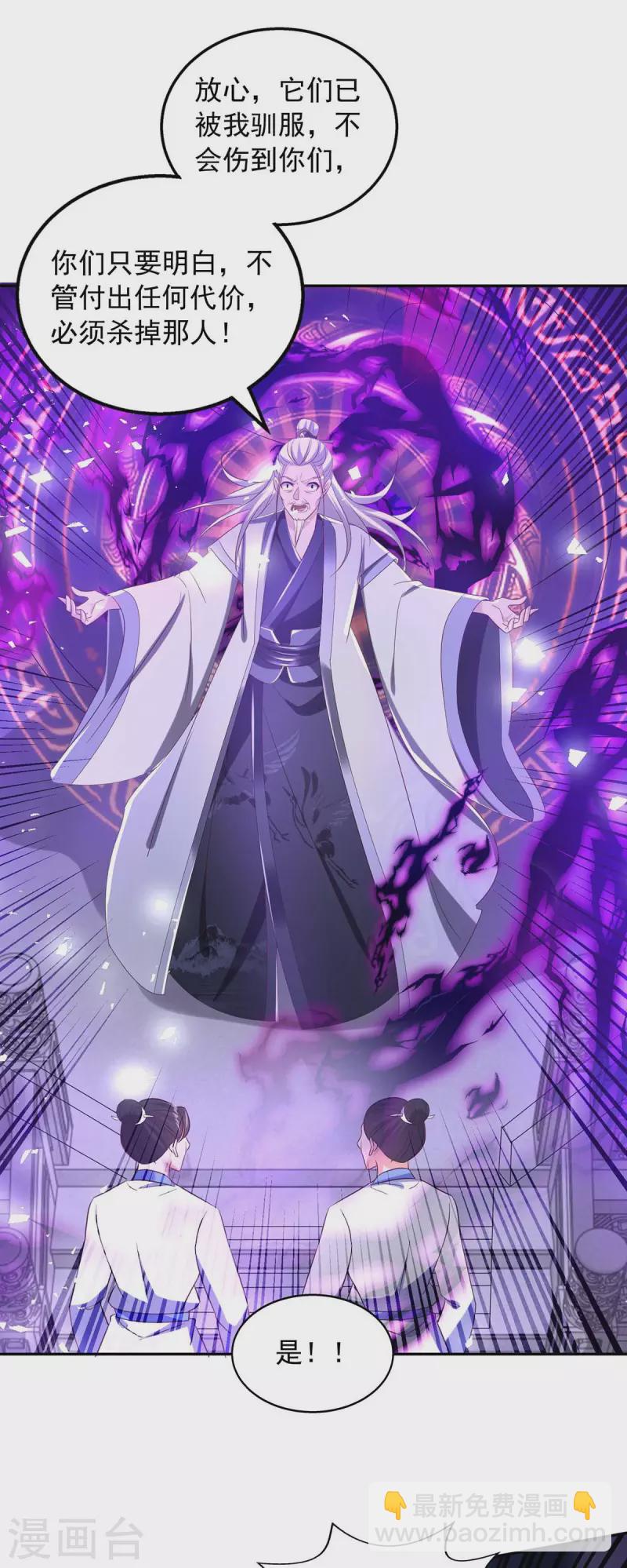 第44话 金行之地-第44话