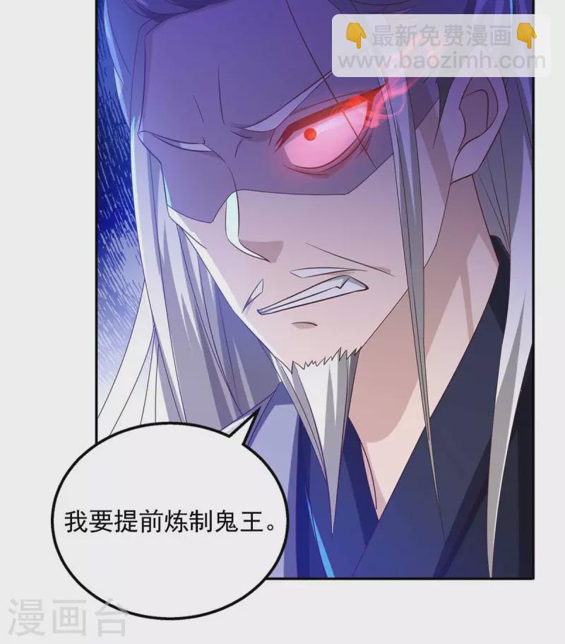 第44话 金行之地-第44话