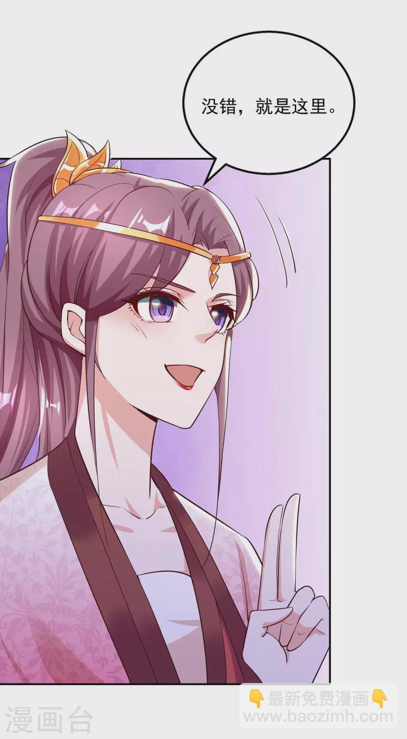 第44话 金行之地-第44话