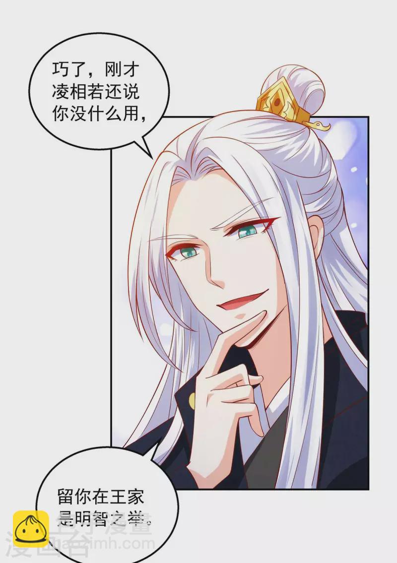 第44话 金行之地-第44话