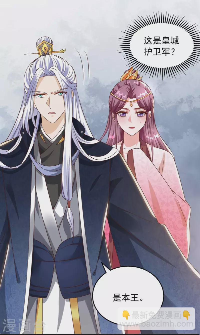 第44话 金行之地-第44话