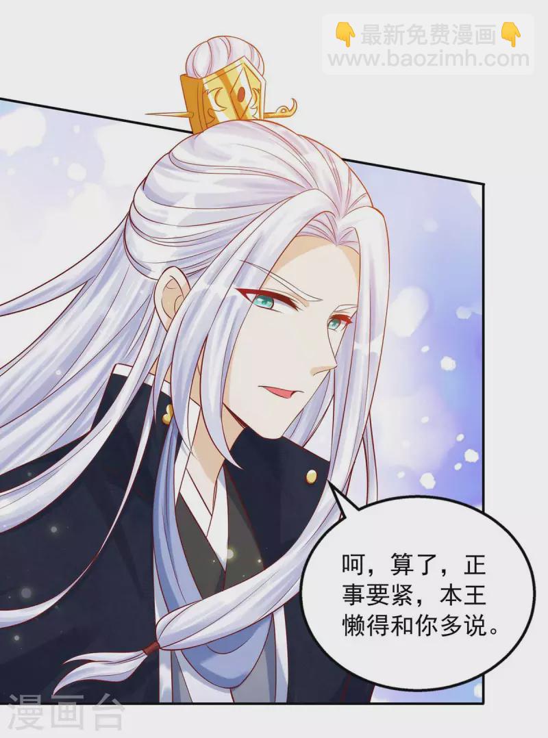 第44话 金行之地-第44话