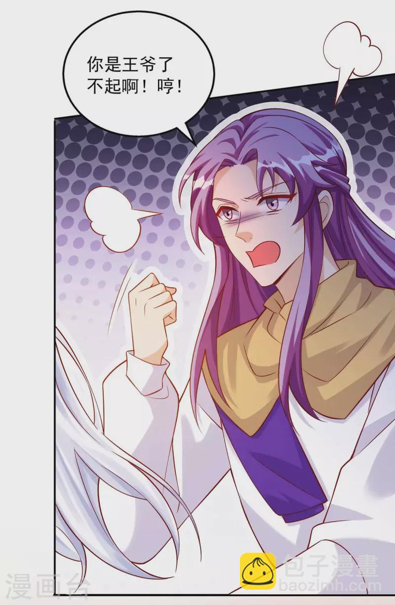 第44话 金行之地-第44话