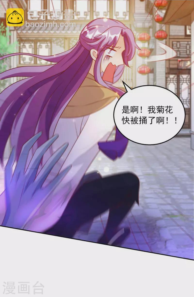 第46话 直捣黄龙-第46话