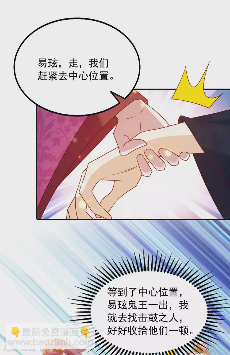 第46话 直捣黄龙-第46话