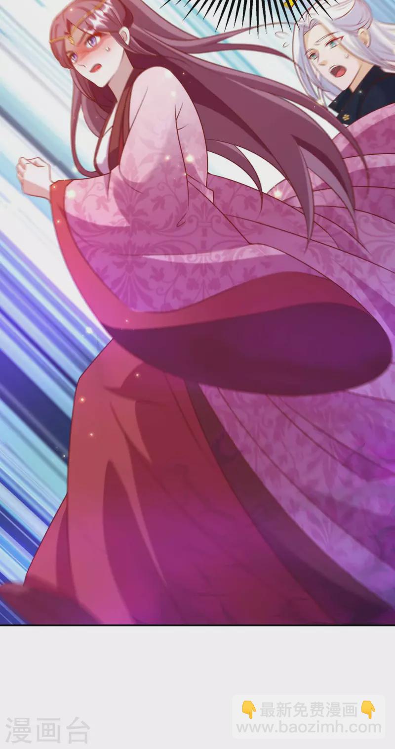 第46话 直捣黄龙-第46话