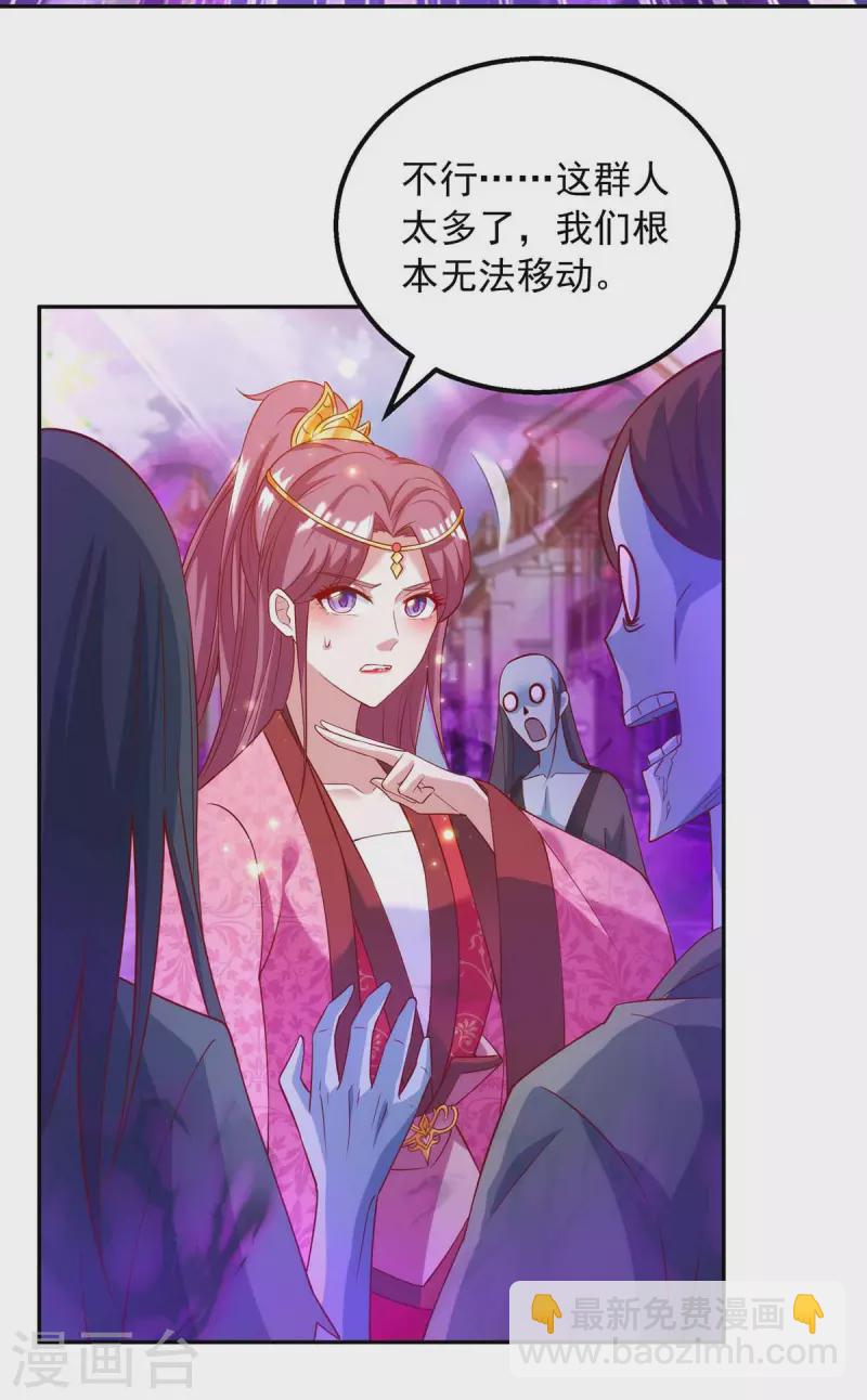 第46话 直捣黄龙-第46话