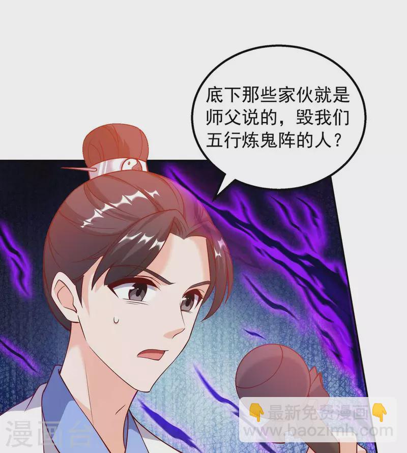 第46话 直捣黄龙-第46话