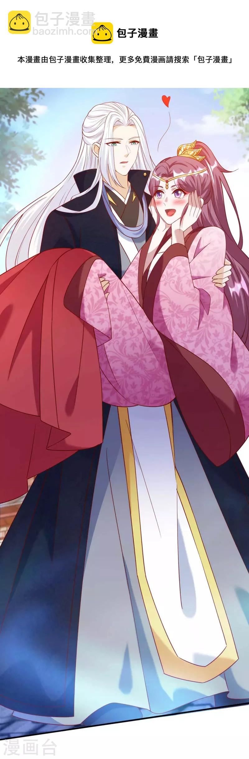 第46话 直捣黄龙-第46话