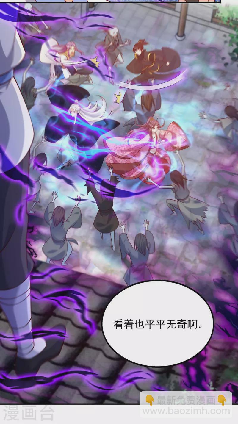 第46话 直捣黄龙-第46话