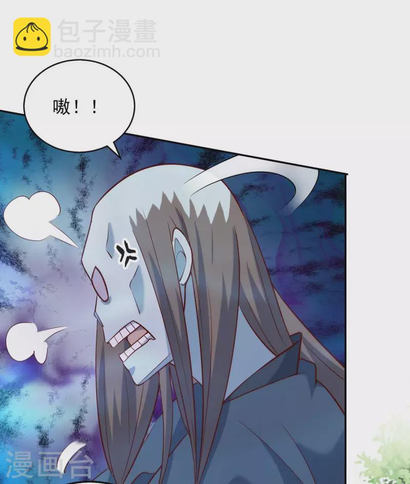 第46话 直捣黄龙-第46话