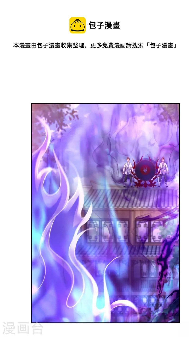 第48话 毁鼓-第48话