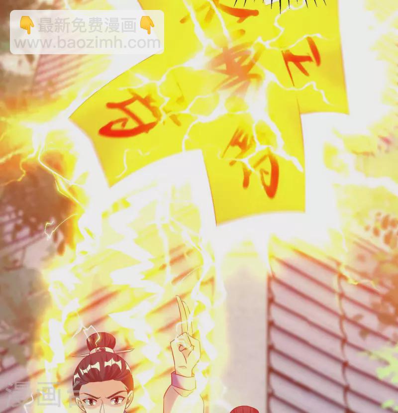 第48话 毁鼓-第48话