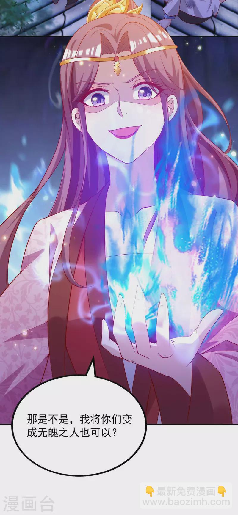 第48话 毁鼓-第48话