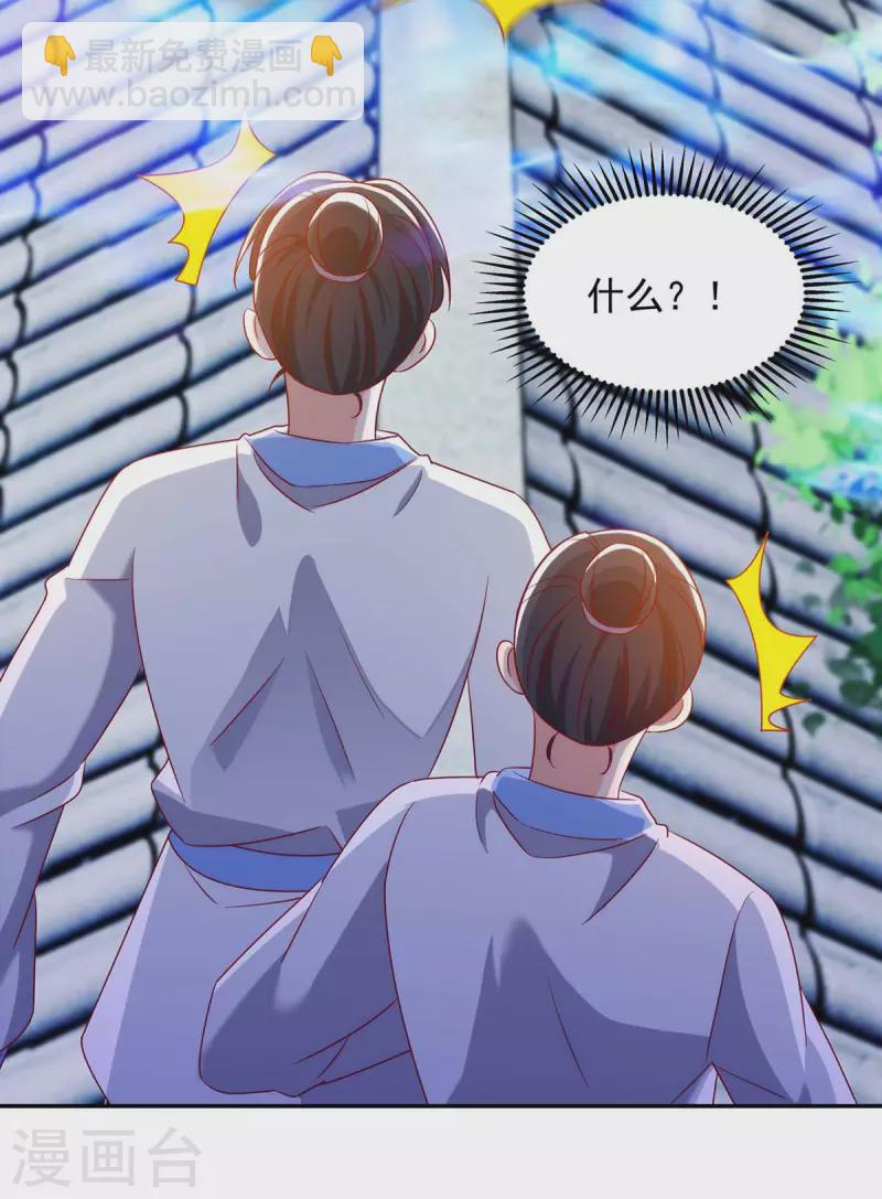 第48话 毁鼓-第48话