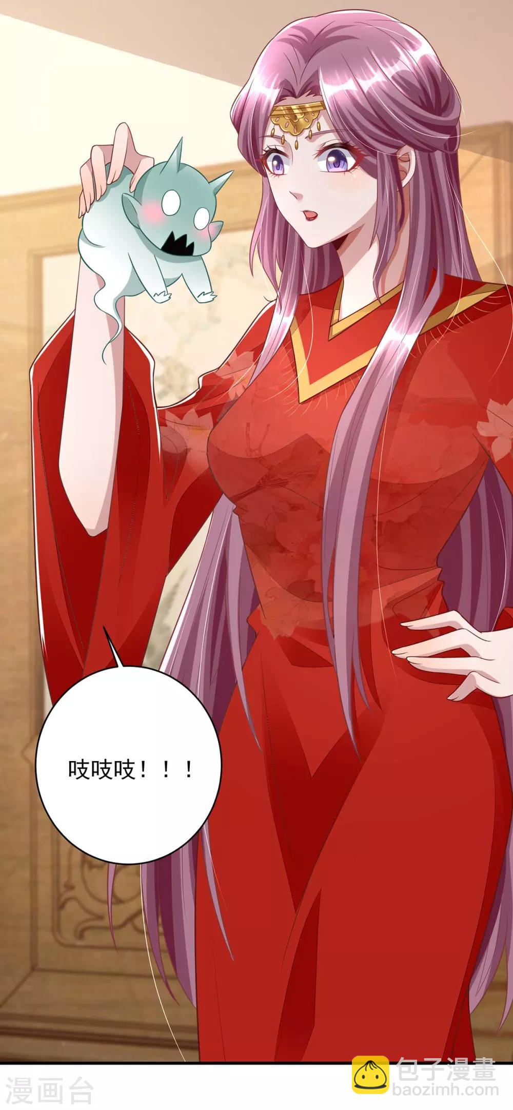 第6话 有病就去医-第6话