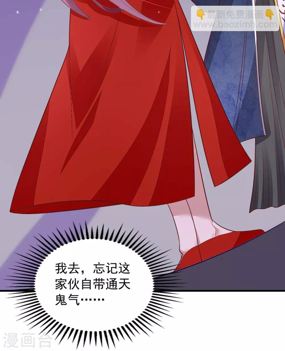 第6话 有病就去医-第6话