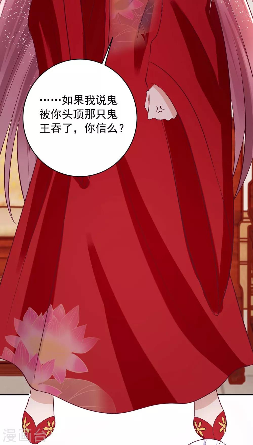 第6话 有病就去医-第6话