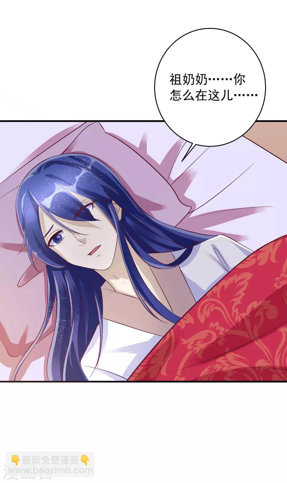 第6话 有病就去医-第6话