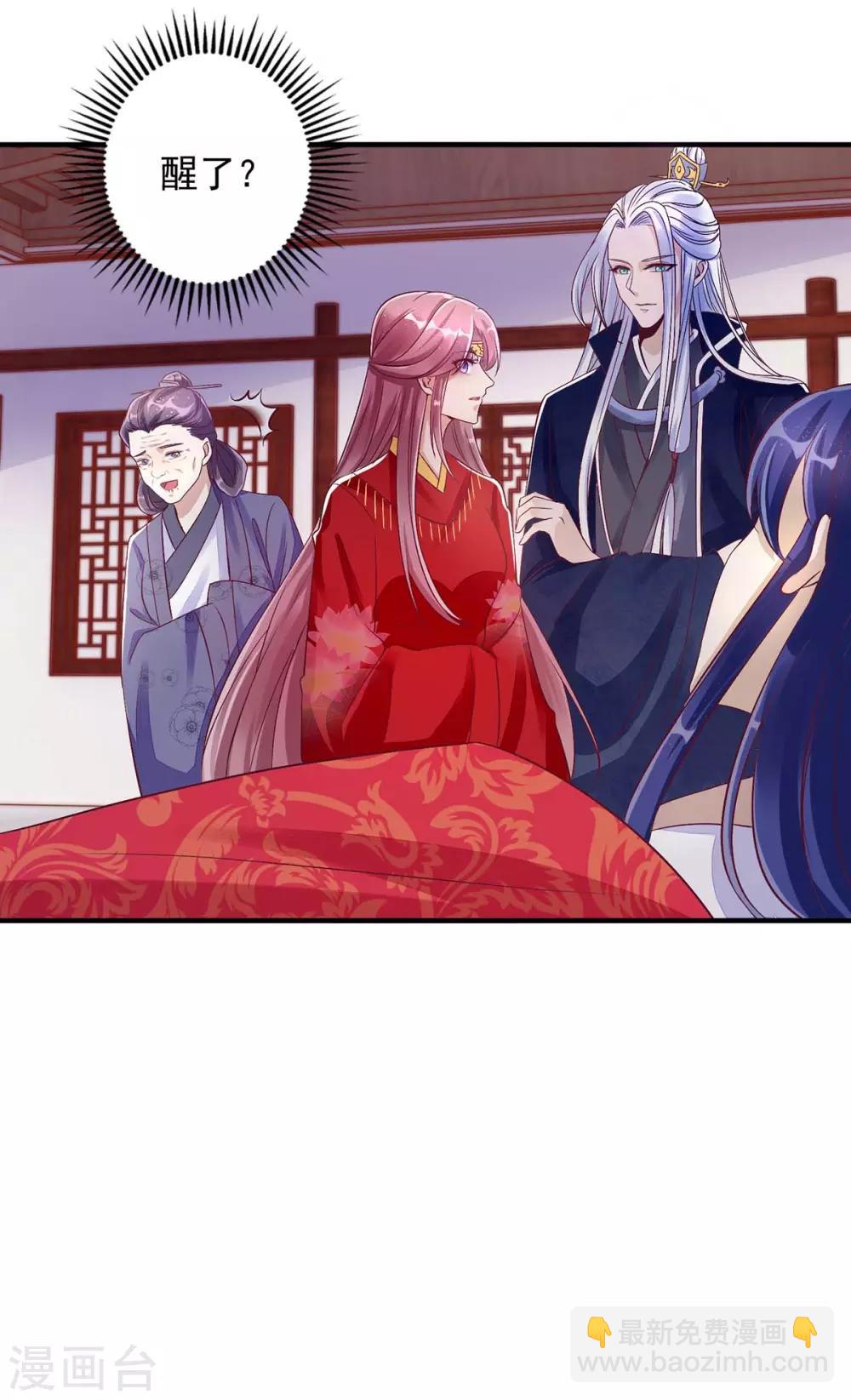 第6话 有病就去医-第6话