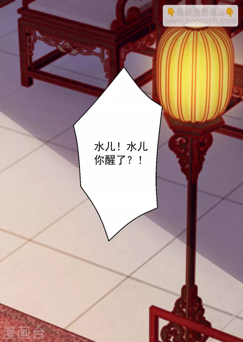 第6话 有病就去医-第6话