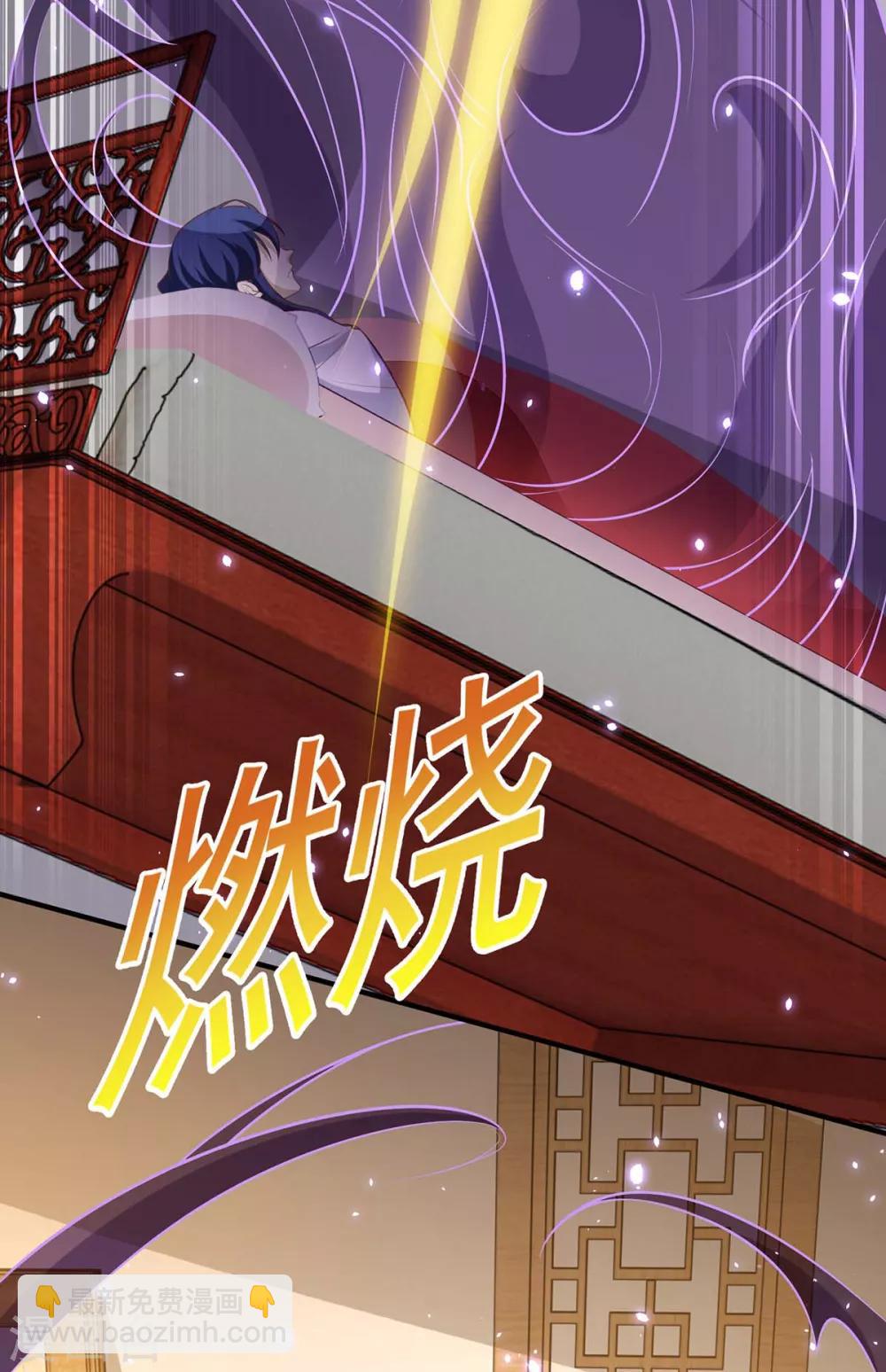 第6话 有病就去医-第6话